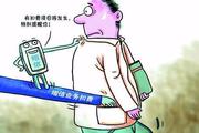 手机乱扣费屡禁不止 谁才是幕后黑手？