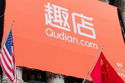 趣店财报：环比净利润急挫