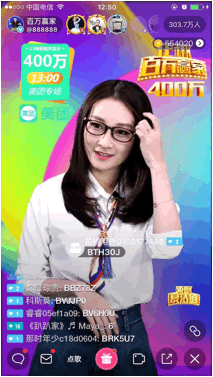 直播答题变现战:花椒《百万赢家》卖出首个商