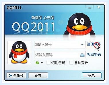 还记得3Q大战中的fuckqq.com域名吗？腾讯正申请仲裁