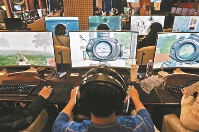 网络游戏制作