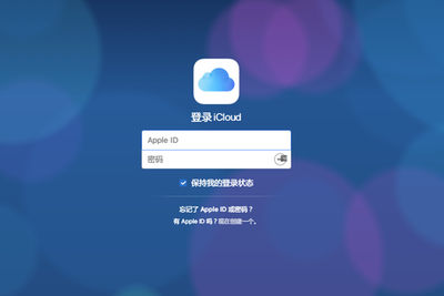 ƻ�����й��ڵ�iCloud����ת�����Ϲ��ݸ�����Ӫ