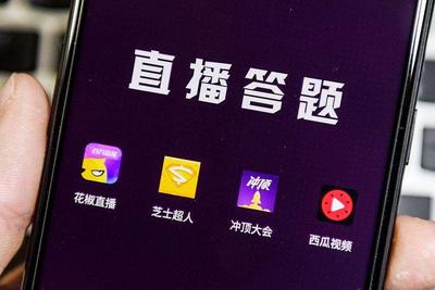 人民日报再刊文谈直播问答：网络创新，一窝蜂可不行 [负面]