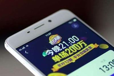 直播答题变成直播答广告 31场答题10场为广告专场 [负面]