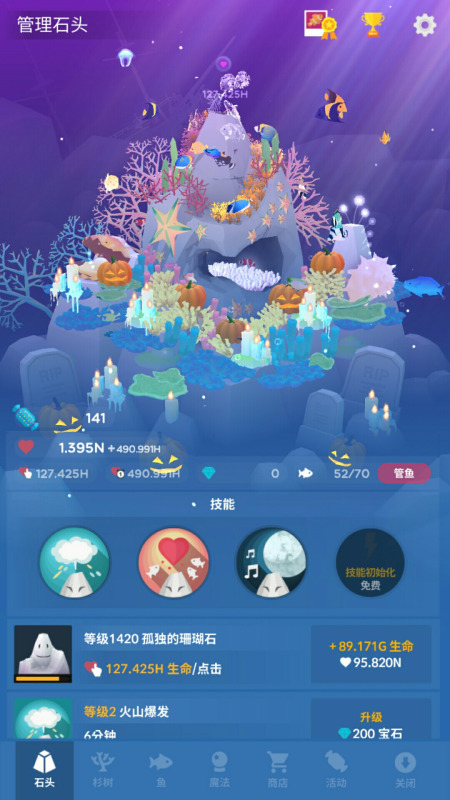 放置类游戏手游