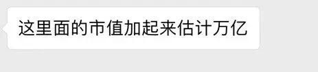 大佬新春激辩“区块链与ICO”:技术、投资估值与未来