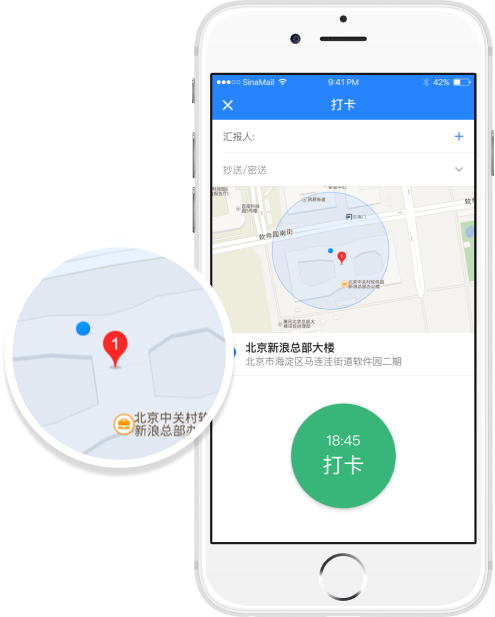新浪企业邮箱:新浪企业邮箱客户端,移动办公新体验