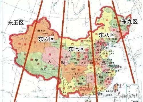 北京时间统一五个时区