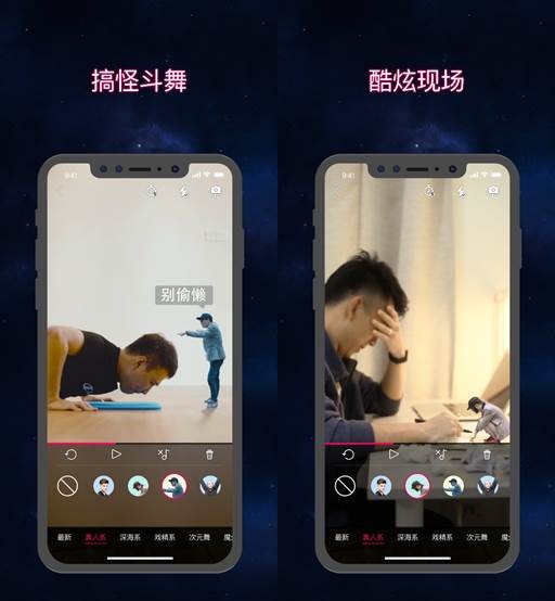 图为叠境为乱入App重建的光场动态真人AR展示