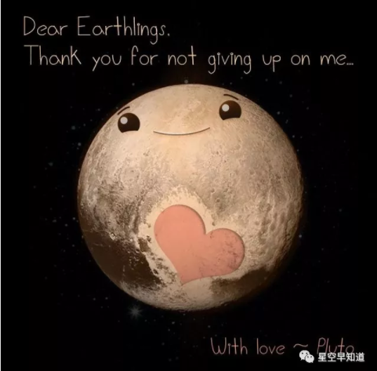 冥王星：亲爱的地球生物们，谢谢你们，没有忘记我。来源：NASA