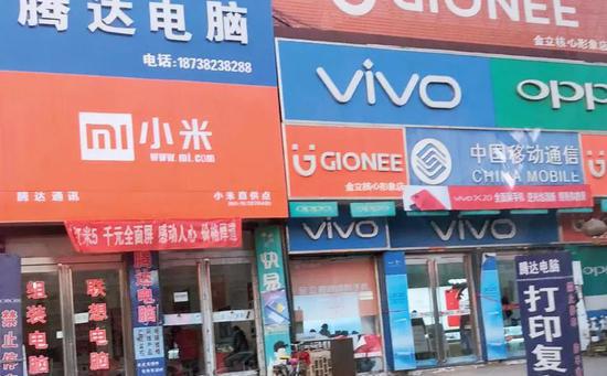  小米在安阳市菜园镇的直供店（图片来源：《中国企业家》杂志，摄影/李亚婷）