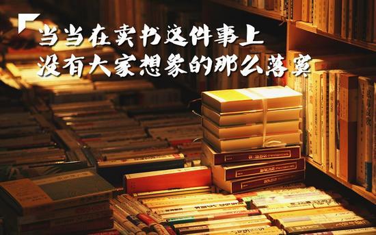 吴晓波：谢谢李国庆 办当当应该是养马心态