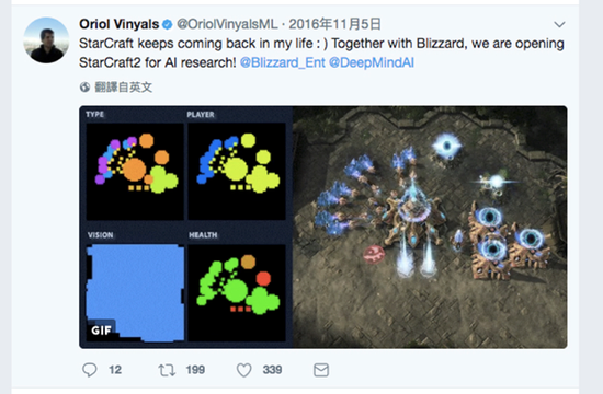 图：Oriol Vinyals在twitter留言：“《星际争霸》又回到我的生活了”。