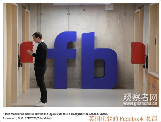 Facebook等巨头打击极端主义不力 英国威胁征收新税