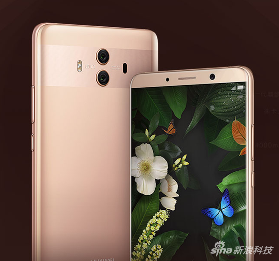 最新高科技电子产品 华为Mate 10