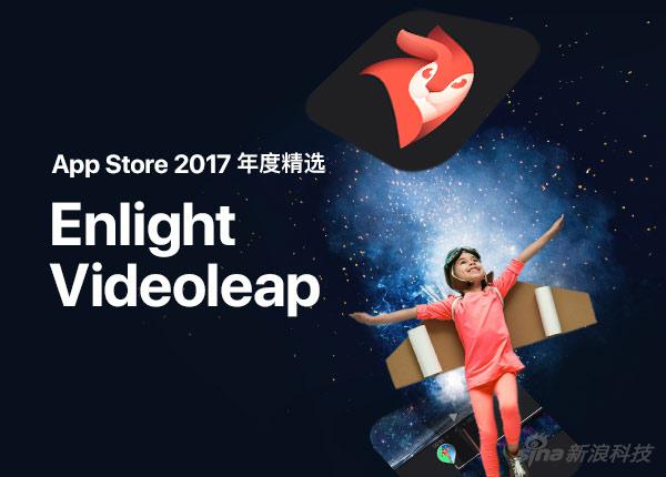 iPhone年度应用: Enlight Videoleap