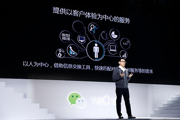 (微信支付联合产品部总经理 耿志军)