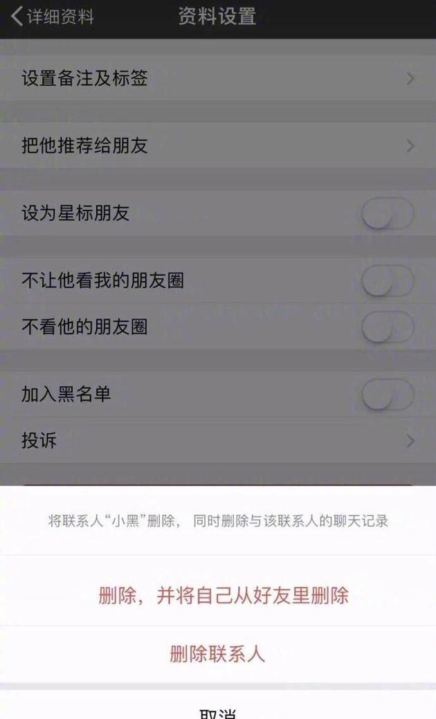 传微信内测新功能：双向删除、可拖拉语音进度条等