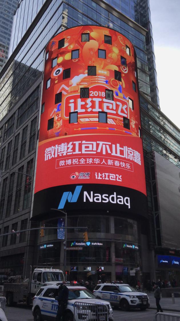 微博在纽约时报广场给全球华人拜年