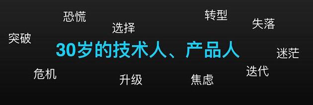 百度十八年：李彦宏的身心进退
