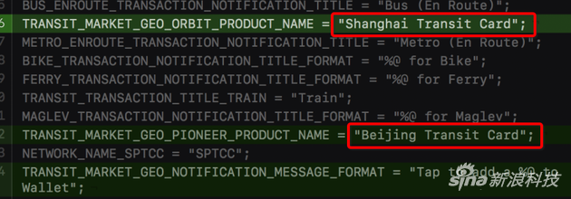代码中与公交有关的部分