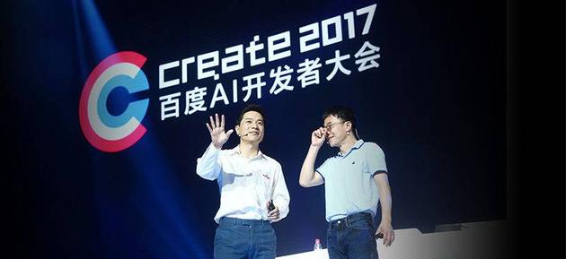 李彦宏和陆奇在去年的百度 AI 开发者大会上