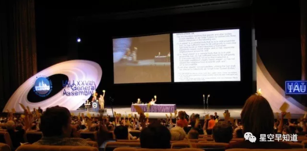 2006年，捷克首都布拉格召开的第26次IAU大会上，冥王星被降级成了矮行星。来源：IAU
