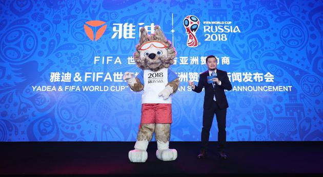 雅迪成为2018年FIFA俄罗斯世界杯官方赞助商