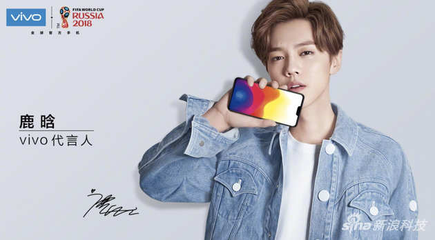 vivo X21代言人之彭于晏