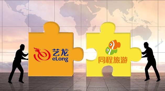 同程艺龙计划香港IPO 融资额10-15亿美元