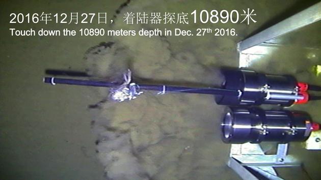 图：2016年12月27日，由彩虹鱼1号着陆器在海底10890米拍摄的坐底时的画面