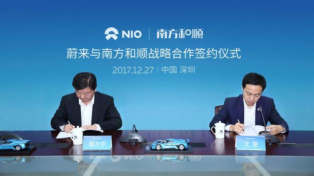 蔚来电源管理副总裁沈斐(右)与南方和顺总经理邹大中签订协议