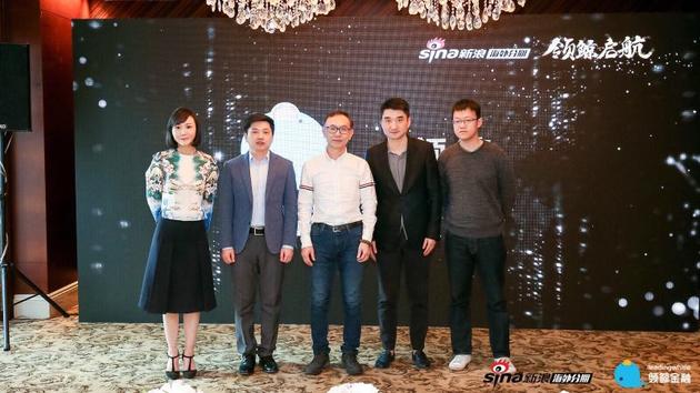 新浪副总裁刘运利（右二）等为领鲸金融上线剪彩启动