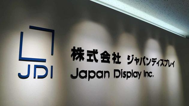 OLED进展缓慢：日本显示厂商JDI连续四季度净亏损