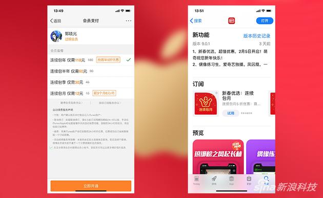 苹果官网教育优惠什么时候可以用 eWl--fyrhcqz0972469.jpg