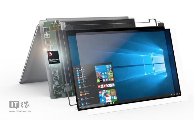 多家运营商将售基于骁龙处理器Win10 PC：包括中移动