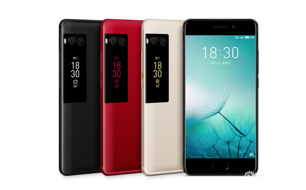 魅族双12优惠活动开启 PRO 7系列最高降600元