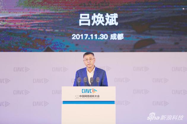 湖南广播电视台党委书记、台长,湖南广播影视集团有限公司党委书记、董事长吕焕斌