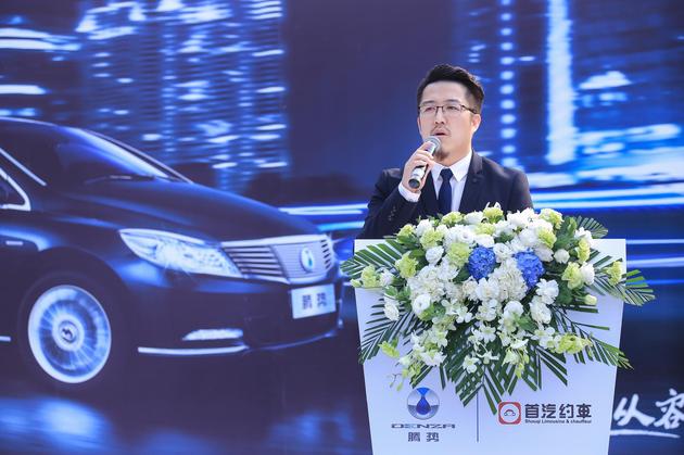首汽约车将投放数千台电动汽车 已在杭州上线运营