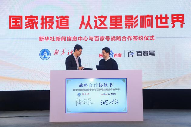 新华社供稿网站