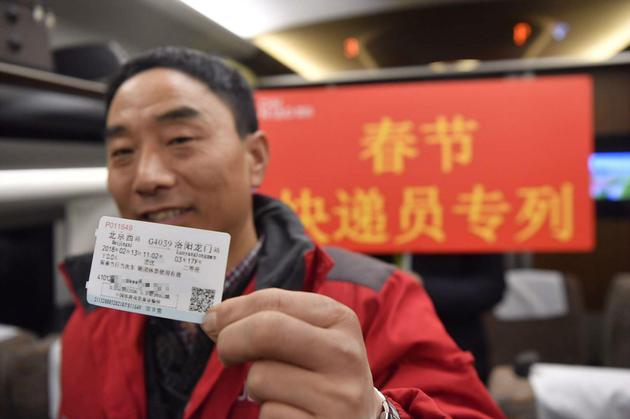本次专列的始末站是北京西和洛阳龙门