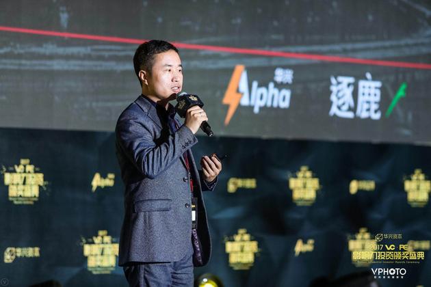 逐鹿X与华兴Alpha推出交易服务平台星起Starup 华兴资本董事总经理、华兴Alpha负责人周翔