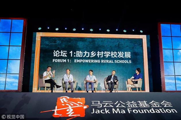 马云:不要叫我马爸爸叫我马老师 2017年7月12日,浙江杭州,由马云公益基金会主办的首届新乡村校长论坛揭幕,首批入选马云乡村校长计划的20位校长名单同时揭晓。