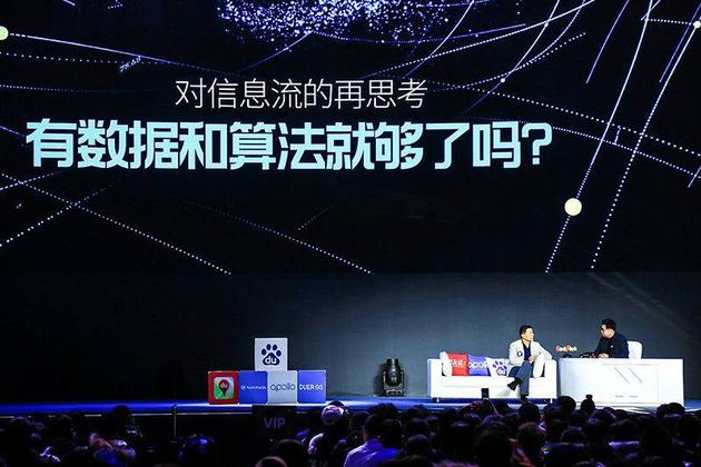 百度十八年：李彦宏的身心进退
