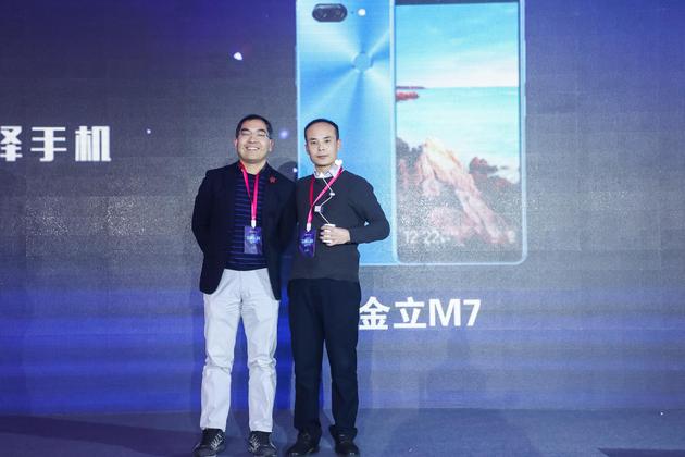 金立M7获2017年度科技风云榜年度商务精英选择手机奖