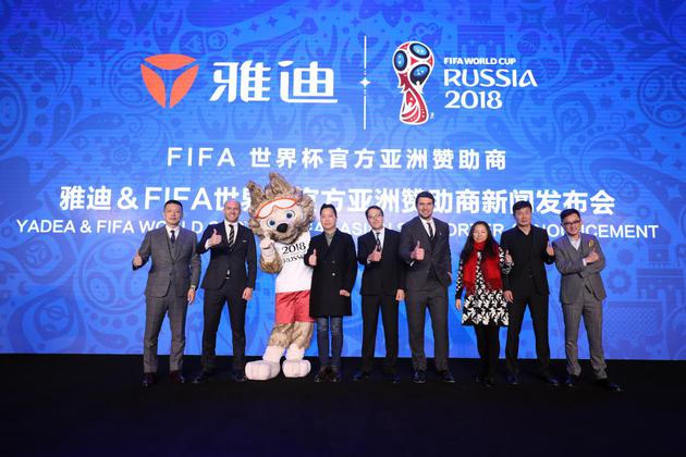 雅迪成为2018年FIFA俄罗斯世界杯官方赞助商