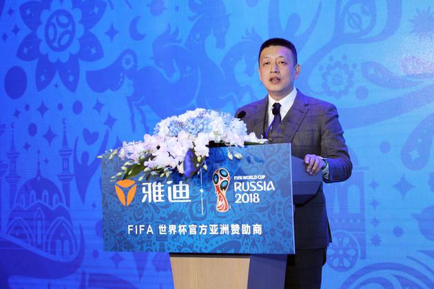 雅迪成为2018年FIFA俄罗斯世界杯官方赞助商