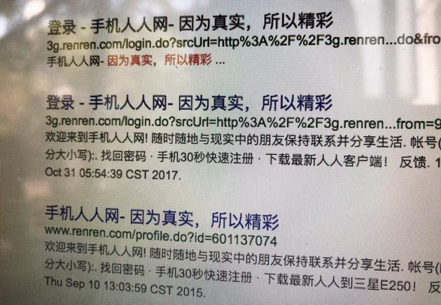 人人开心网:没有了老朋友的人人网,还是那个人人网吗?