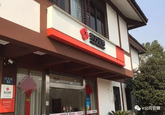 乐视网撬板解密:超级牛散章建平与他的影子账户