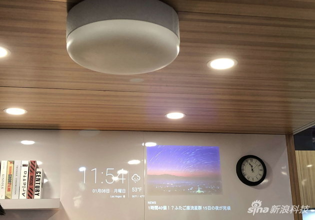 智能投影吸顶灯